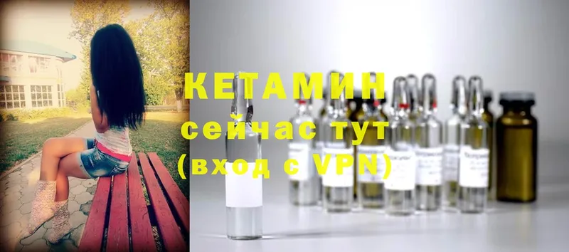 Кетамин ketamine  Выборг 