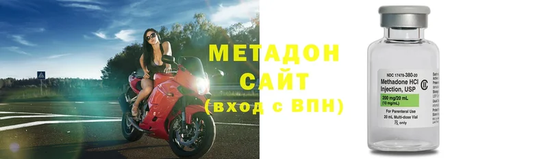 Метадон methadone  OMG сайт  Выборг 